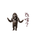 踊る！ダンスゴリラ（繁体字）（個別スタンプ：14）