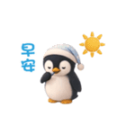 動く！ペンギンの日常（繁体字）（個別スタンプ：7）