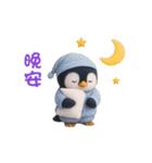 動く！ペンギンの日常（繁体字）（個別スタンプ：8）