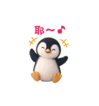 動く！ペンギンの日常（繁体字）（個別スタンプ：9）