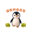動く！ペンギンの日常（繁体字）（個別スタンプ：24）