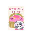 BIG毎年使える♥サッカー年末年始お正月16（個別スタンプ：4）