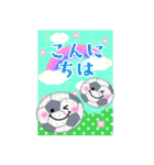 BIG毎年使える♥サッカー年末年始お正月16（個別スタンプ：6）