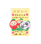 BIG毎年使える♥サッカー年末年始お正月16（個別スタンプ：9）