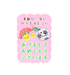 BIG毎年使える♥サッカー年末年始お正月16（個別スタンプ：10）