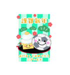 BIG毎年使える♥サッカー年末年始お正月16（個別スタンプ：11）