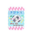 BIG毎年使える♥サッカー年末年始お正月16（個別スタンプ：14）