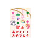 BIG毎年使える♥サッカー年末年始お正月16（個別スタンプ：15）