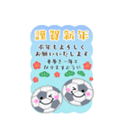 BIG毎年使える♥サッカー年末年始お正月16（個別スタンプ：17）