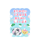BIG毎年使える♥サッカー年末年始お正月16（個別スタンプ：19）