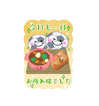 BIG毎年使える♥サッカー年末年始お正月16（個別スタンプ：21）