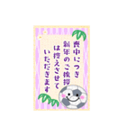 BIG毎年使える♥サッカー年末年始お正月16（個別スタンプ：24）