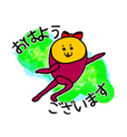 さつまいも いもみちゃん（個別スタンプ：1）