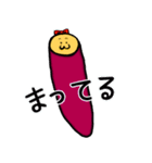 さつまいも いもみちゃん（個別スタンプ：19）