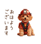 お仕事トイプードル①消防士編（個別スタンプ：2）
