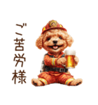 お仕事トイプードル①消防士編（個別スタンプ：5）