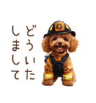 お仕事トイプードル①消防士編（個別スタンプ：9）