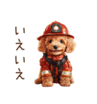 お仕事トイプードル①消防士編（個別スタンプ：10）