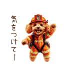 お仕事トイプードル①消防士編（個別スタンプ：13）