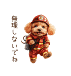 お仕事トイプードル①消防士編（個別スタンプ：14）