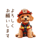お仕事トイプードル①消防士編（個別スタンプ：18）