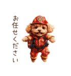 お仕事トイプードル①消防士編（個別スタンプ：19）