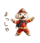 お仕事トイプードル①消防士編（個別スタンプ：20）