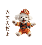 お仕事トイプードル①消防士編（個別スタンプ：21）