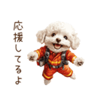 お仕事トイプードル①消防士編（個別スタンプ：25）
