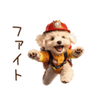 お仕事トイプードル①消防士編（個別スタンプ：26）