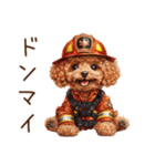 お仕事トイプードル①消防士編（個別スタンプ：27）