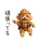 お仕事トイプードル①消防士編（個別スタンプ：28）