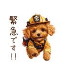 お仕事トイプードル①消防士編（個別スタンプ：31）