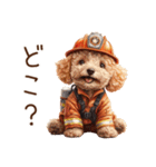 お仕事トイプードル①消防士編（個別スタンプ：33）