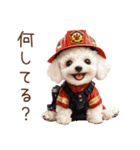 お仕事トイプードル①消防士編（個別スタンプ：35）