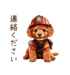 お仕事トイプードル①消防士編（個別スタンプ：38）