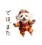 お仕事トイプードル①消防士編（個別スタンプ：40）