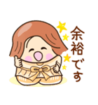 敬語☆元気で明るい☆ビジネススタンプ（個別スタンプ：1）