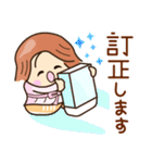 敬語☆元気で明るい☆ビジネススタンプ（個別スタンプ：3）