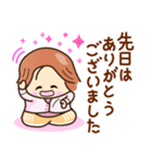 敬語☆元気で明るい☆ビジネススタンプ（個別スタンプ：5）