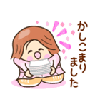 敬語☆元気で明るい☆ビジネススタンプ（個別スタンプ：9）