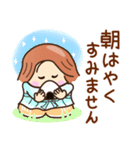 敬語☆元気で明るい☆ビジネススタンプ（個別スタンプ：13）