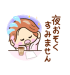 敬語☆元気で明るい☆ビジネススタンプ（個別スタンプ：14）
