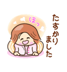 敬語☆元気で明るい☆ビジネススタンプ（個別スタンプ：17）