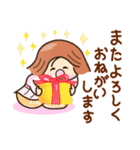 敬語☆元気で明るい☆ビジネススタンプ（個別スタンプ：18）