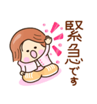 敬語☆元気で明るい☆ビジネススタンプ（個別スタンプ：21）