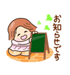 敬語☆元気で明るい☆ビジネススタンプ（個別スタンプ：23）