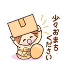敬語☆元気で明るい☆ビジネススタンプ（個別スタンプ：26）