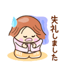 敬語☆元気で明るい☆ビジネススタンプ（個別スタンプ：38）