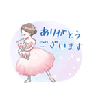 ねこと大人かわいいバレリーナ（個別スタンプ：6）